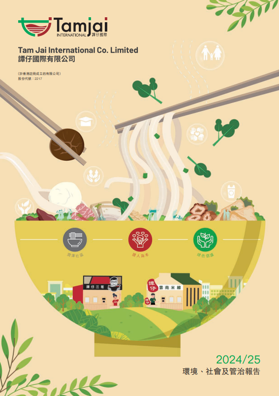 Tam Jai ESG Report